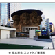 Illustration for article titled iNaruto/i Exhibit Opening in Japan